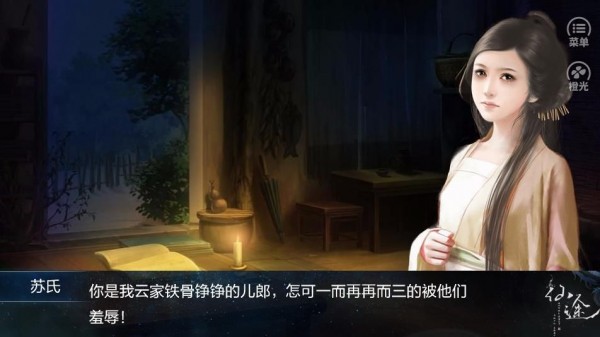 沧海