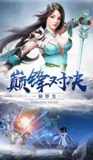 修道