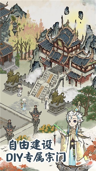 遮天