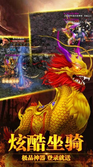 灭神
