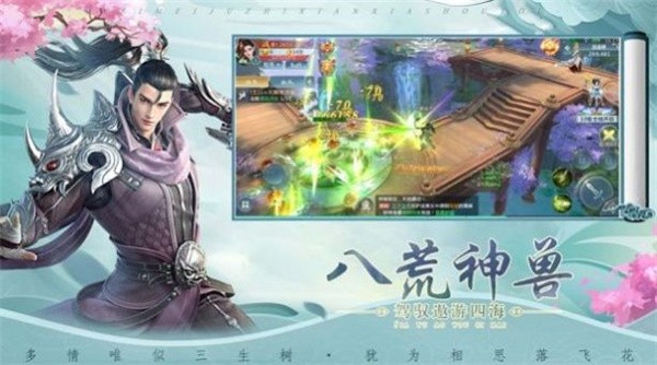魔君
