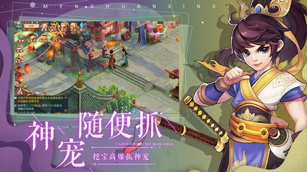 凡仙