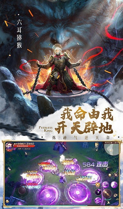 悟空