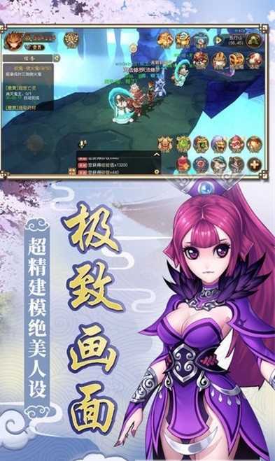 剑心