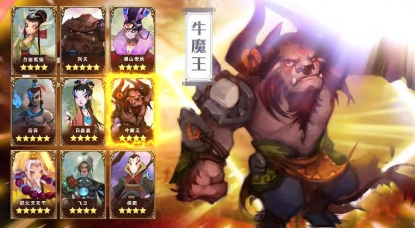 魔塔