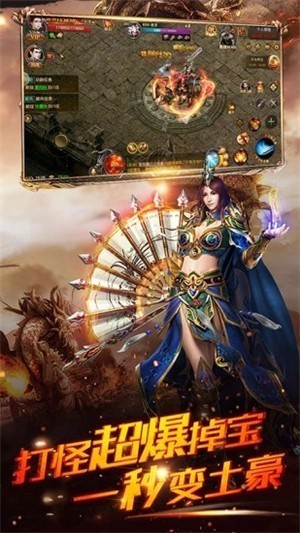 传奇冰雪服打金