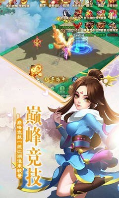 仙侠