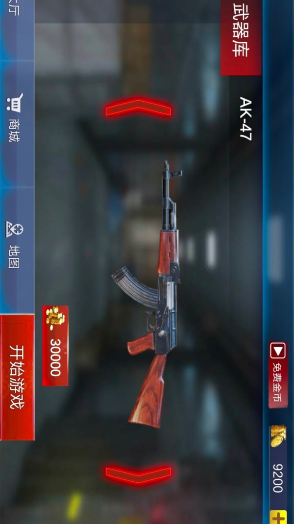 王者超神