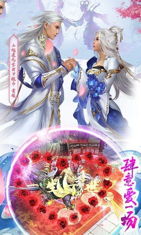 诛仙