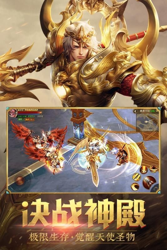 新时代战神