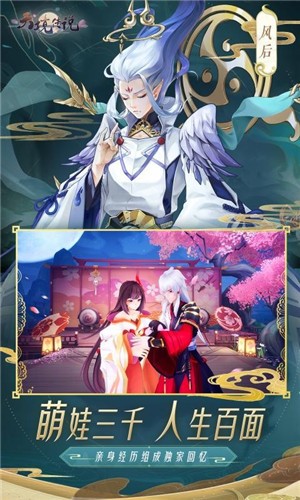 天境
