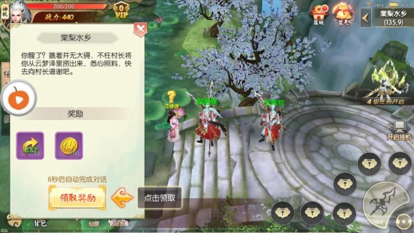 狂战