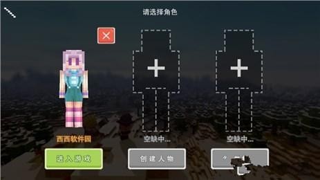 奶块