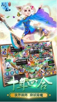梦幻问情