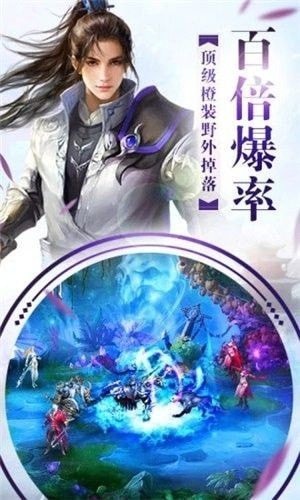 成仙