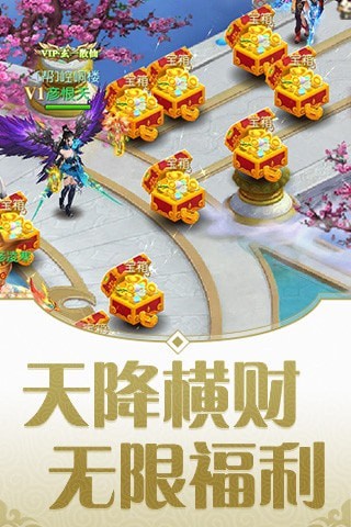 灵剑