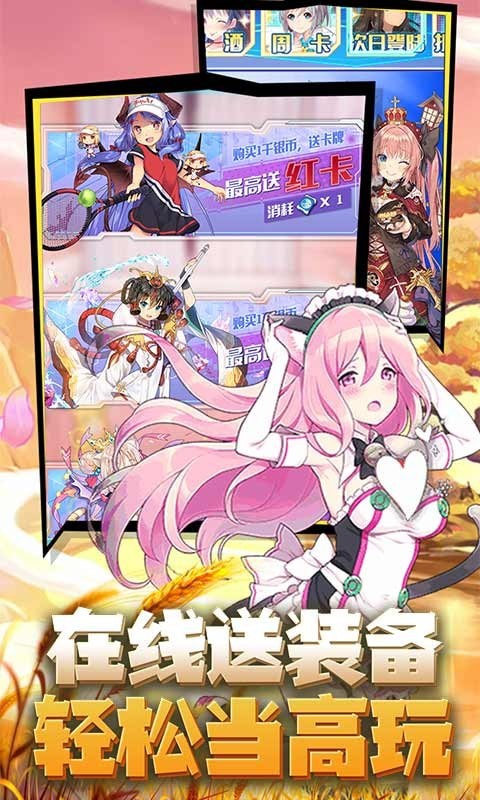 米亚大陆果盘版