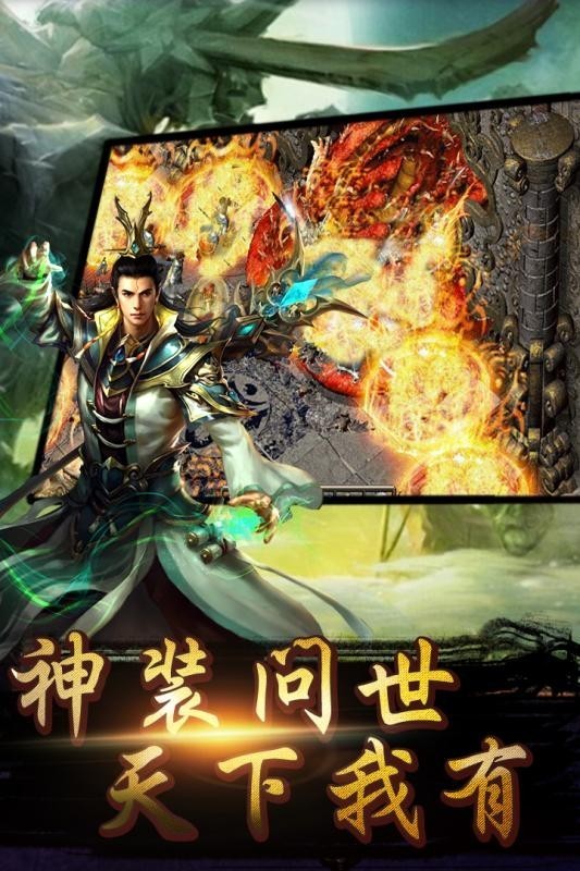 烈焰无双H5