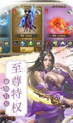 楚汉