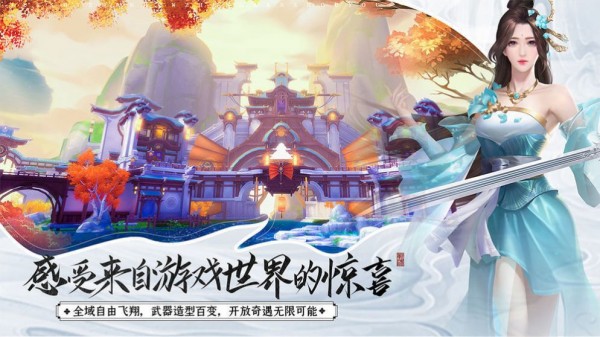 武尊