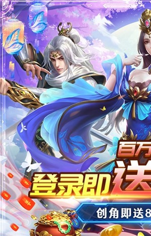 通神