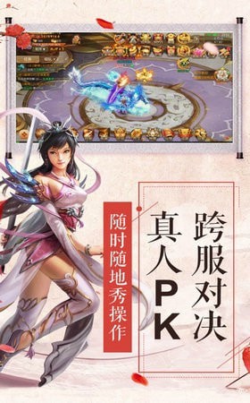 灵仙