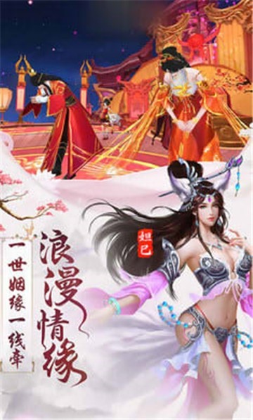破天