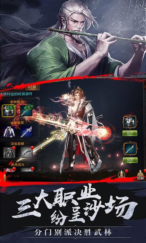 万剑