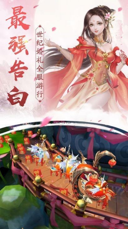 傲世九龙