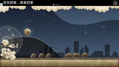 暗夜行动