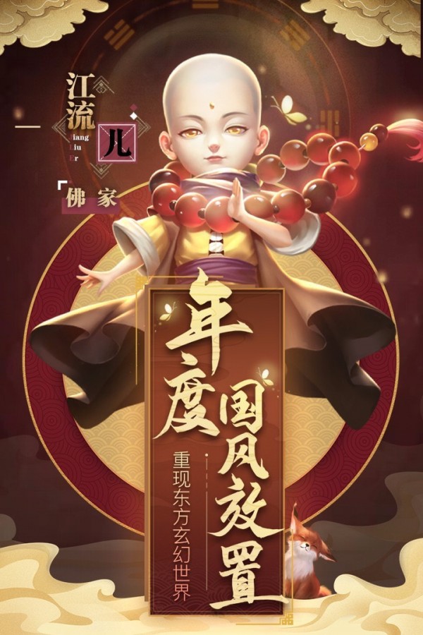 天神大战