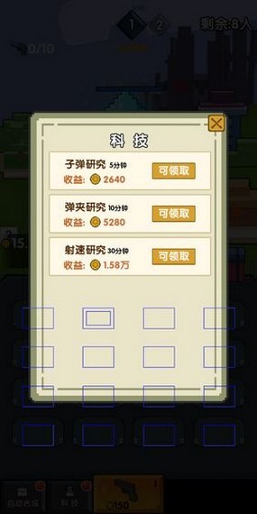 我的王朝