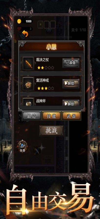 天尊