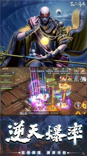 龙枪