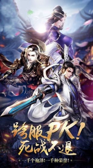 将夜之昊天神国
