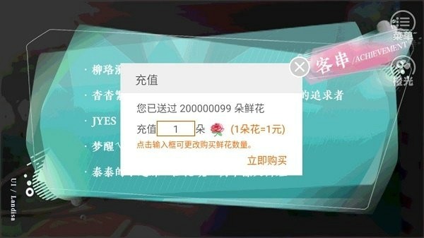 学霸的橘色人生