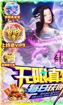 剑舞