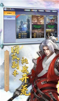诛仙