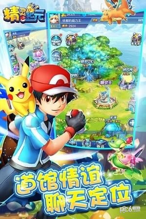 精灵纪元