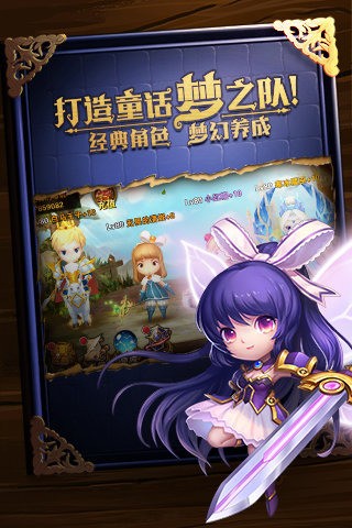 有杀气童话腾讯版