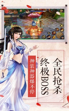 灵仙