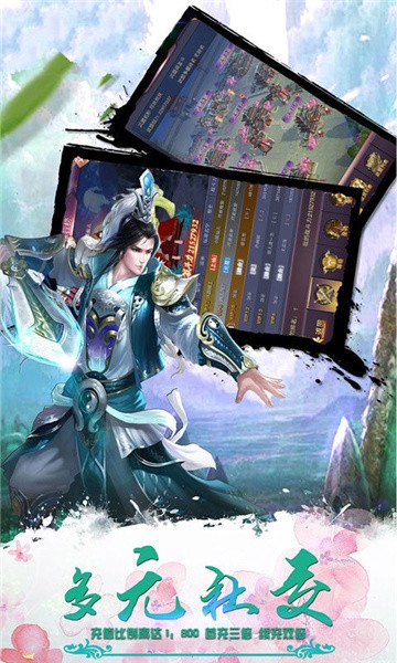 青云神王