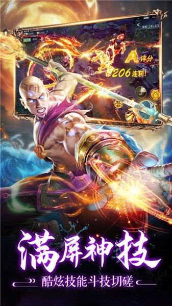 伏天