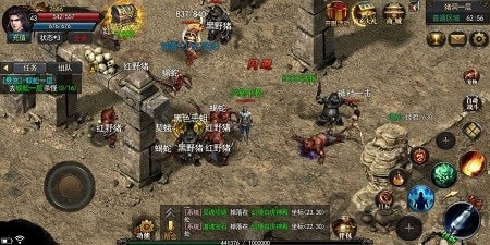 神途