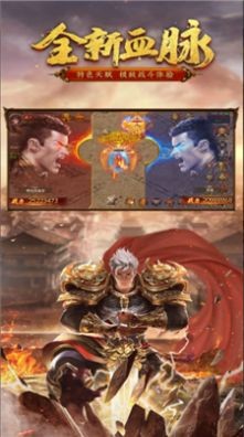 烈火之刃