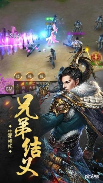 御龙天城