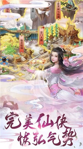 诛仙
