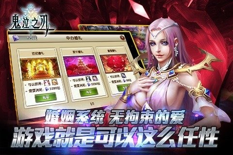 鬼泣