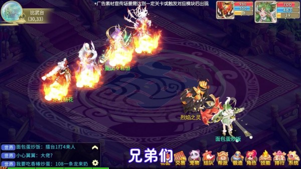 梦仙