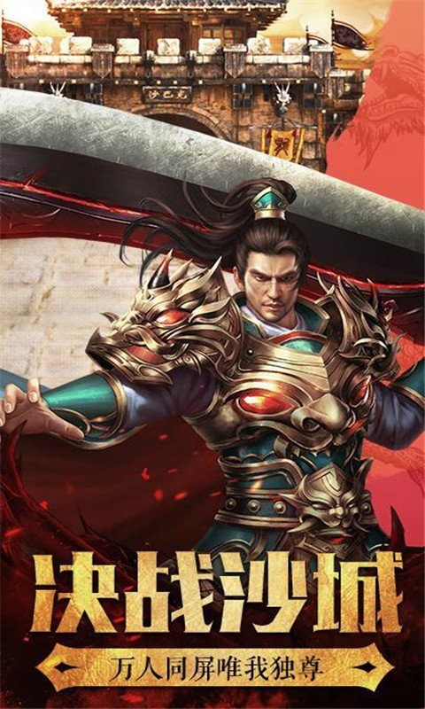 刺沙